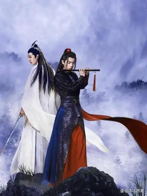 《魔道祖师》改编而成,由郑伟文,陈家霖联合执导,肖战,王一博