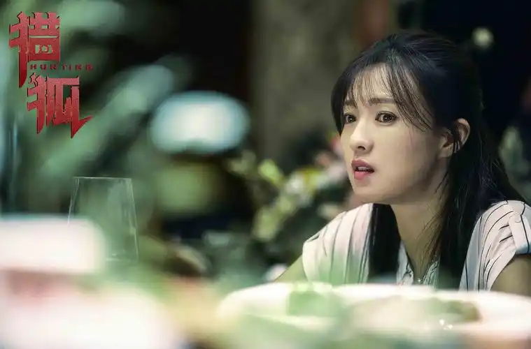 傅晶猎狐热播杨建秋陷入经济圈套