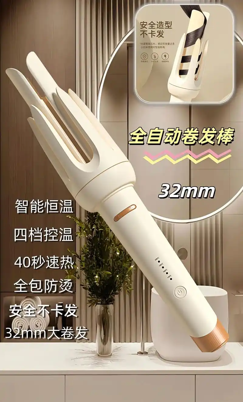 全自动卷发棒.手残党的我再也不用为发型发愁了不喜欢去美发店 - 抖音