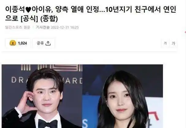 李钟硕亲自点名郑爽_李钟硕郑爽剧组夫妻_李钟硕郑爽命理