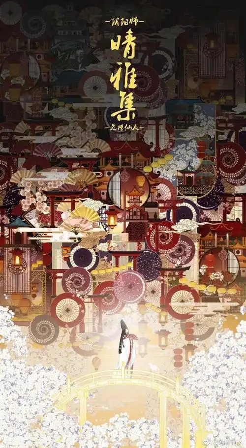 郭敬明晴雅集即将上演国风插画海报惊艳了