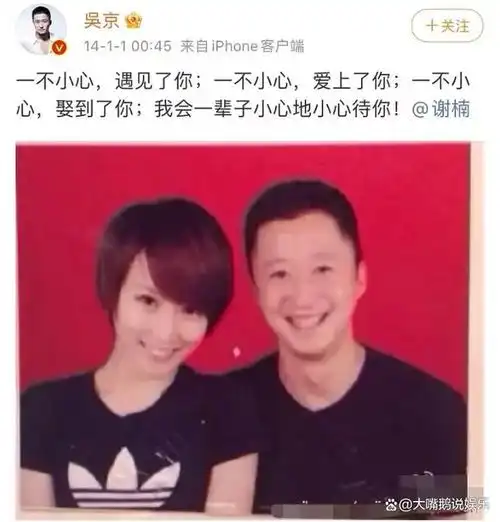 回顾:吴京的成功并非偶然,全靠他父亲的管教,难怪他能红的发紫