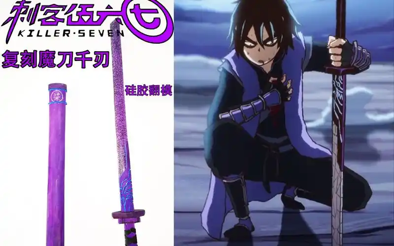 刺客伍六七超硬核复刻还原阿七的魔刀千刃吹爆刺客伍六七