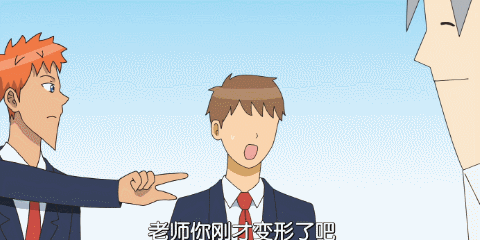 卡通gif老师gif萌萌哒gif可爱gif