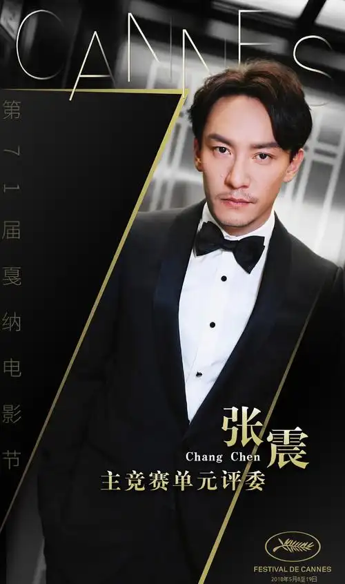 《清洁》电影海报张曼玉是华人演员世界三大影展零记录的打破者,包揽