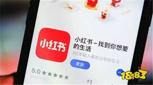 小红书app最新版下载