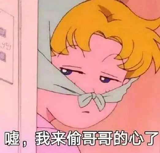 吃包少女的相册ghs表情包