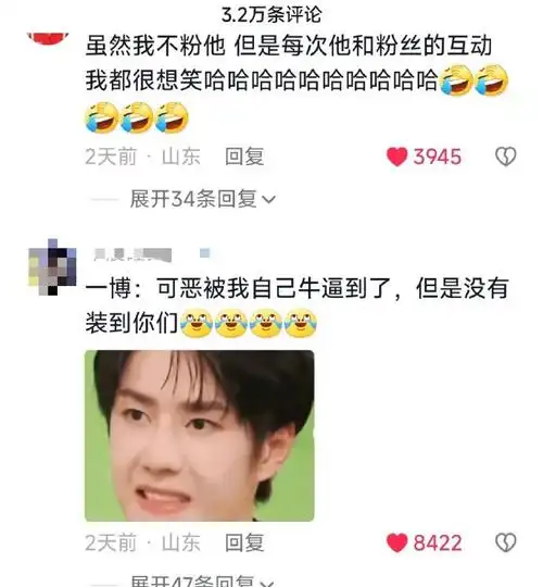 个人演唱会没开先97带摩托姐姐上热搜秀恩爱,抖"王一博和他的粉丝都