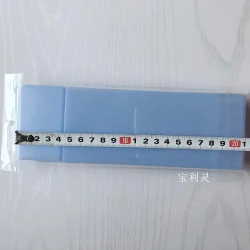 学生笔盒半透明蓝色白色文具盒纯色21*7*2.5厘米体积小便携