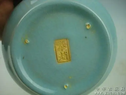 颠覆你的认知390.北宋汝窑中的奉华与奉赵款瓷系,,汝瓷款识研究之一