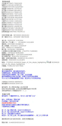 请问能不能给我一下《口袋妖怪 绿宝石》2011最终版的金手指 十分感谢