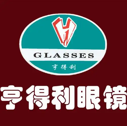 查看亨得利眼镜店_360地图搜索结果列表