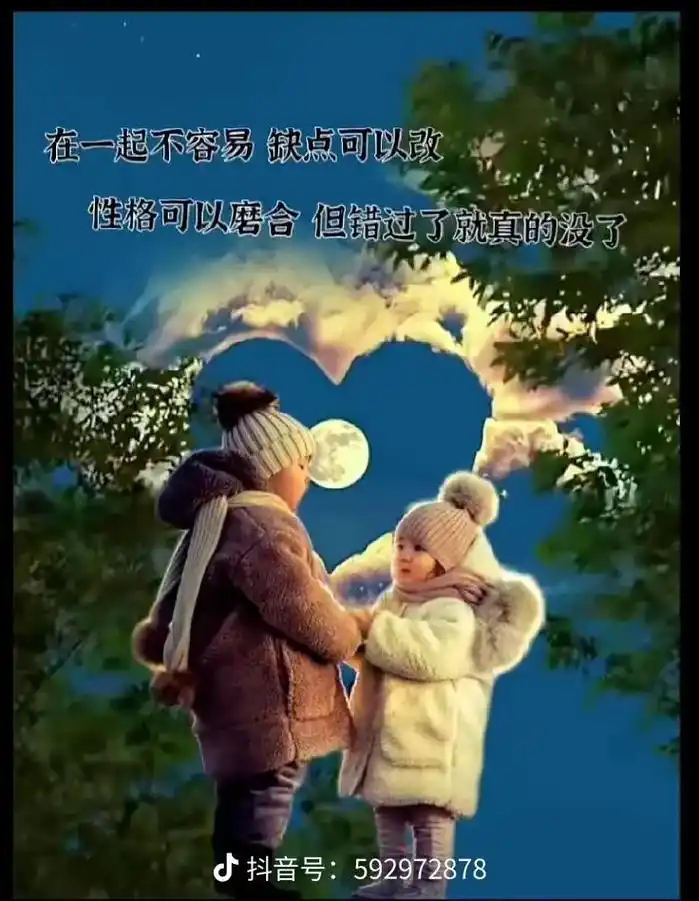 敢谢一路走来帮助过我的人,不管滴水之恩还是举手之劳! 我都会 - 抖音