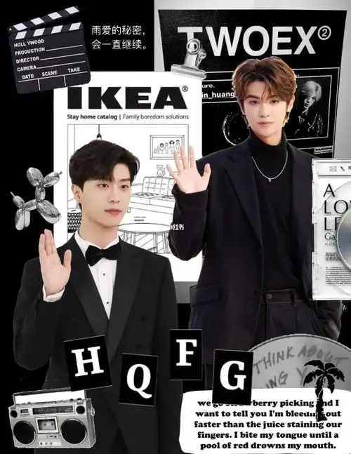 皇权富贵第一次电子手帐拼贴07