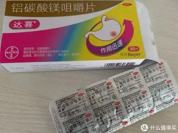 拜耳达喜助你远离胃痛胃胀