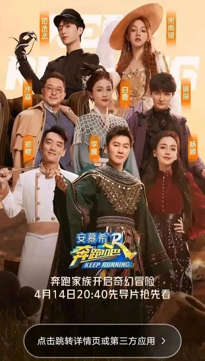 评论:简直笑疯了,韩庚全队像传染了一样,同一