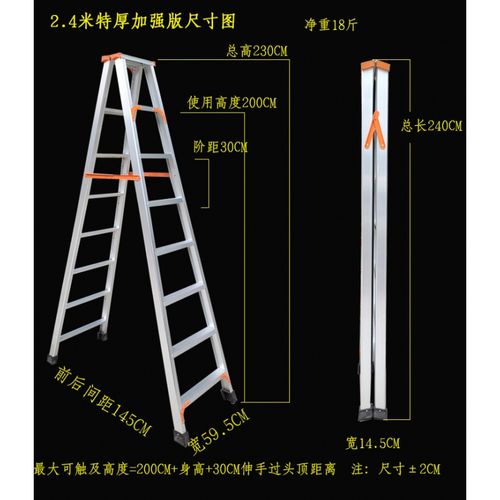 加厚铝合金梯子家用折叠人字梯工程铝梯脚手架子便携室内楼梯闪电客