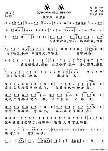 歌曲简谱大全计算器音乐简谱比如一些流行歌曲小苹果等等之类的