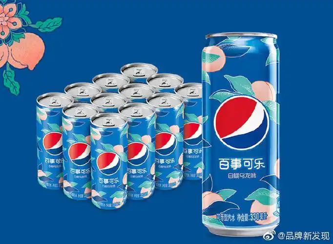 白桃乌龙味百事可乐