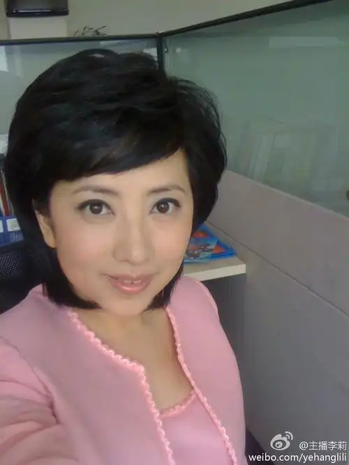 黑龙江电视台主持人李莉