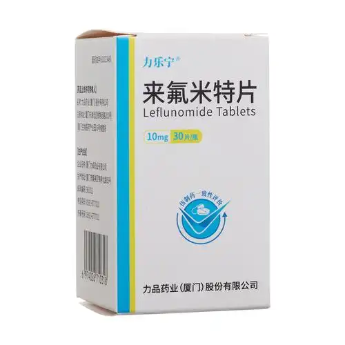 来氟米特片国药准字h20223488厦门力卓药业有限公司(力品药业(厦门)