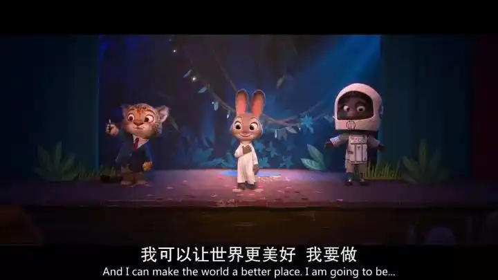 5分钟带你重温《疯狂动物城》,暖心又励志