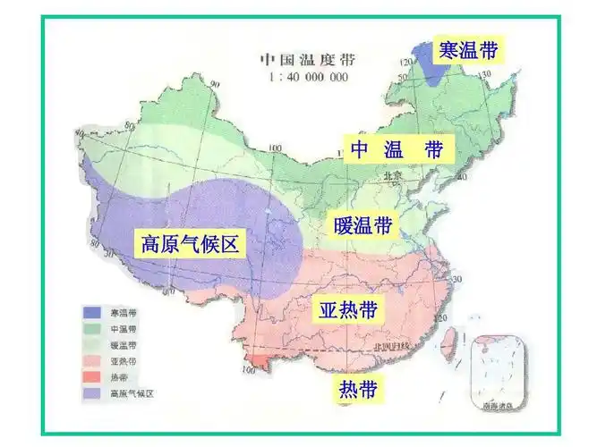 中考区域地理复习课件大全:中国地理1复习答案ppt