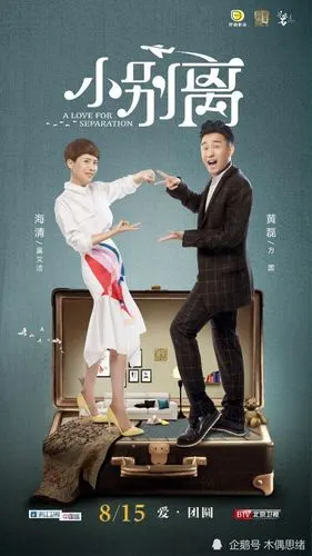 新剧《小舍得》官宣定档4月11日上线,宋佳佟大为蒋欣李佳航实力阵容