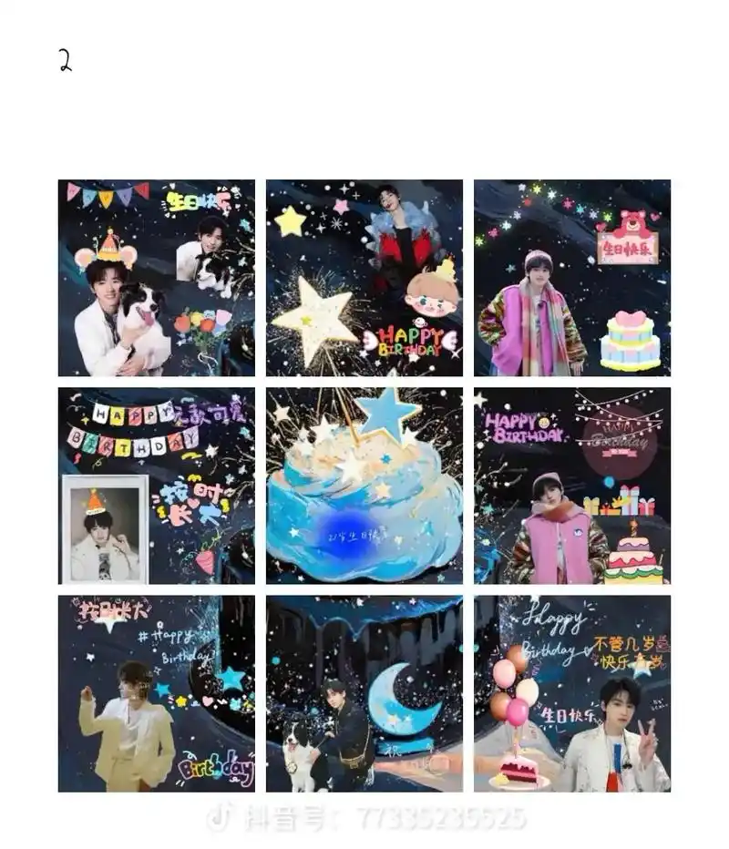 祝宋亚轩21岁生日快乐 宋亚轩生日应援#生日快乐宋亚轩你又长