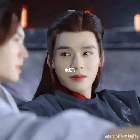 《山河令》情头情侣头像山河令素材头像