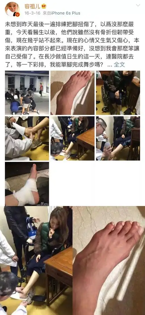 江疏影"面膜敷脚"上热搜,明星敷面膜竟然都这么丧心病狂