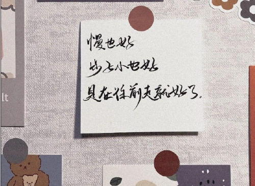 一些温柔且充满力量的励志句子_文案句子_第一句子网