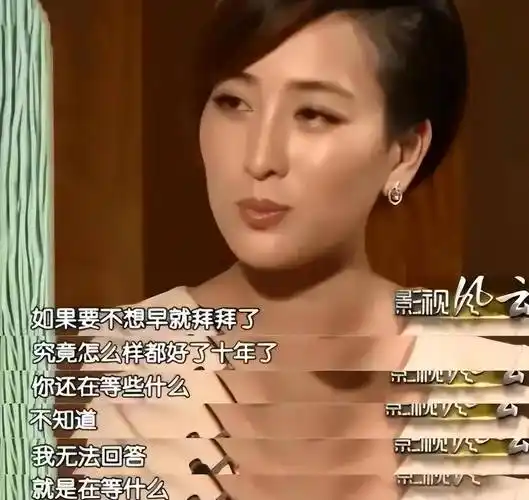 原创孔令辉当年提出分手再看11年后的马苏才明白他的决定有多正确