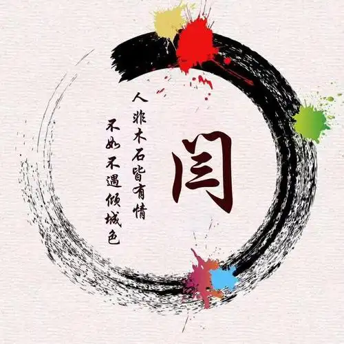 微信头像姓名头像精心制作46张3d签名头像是时候换头像了