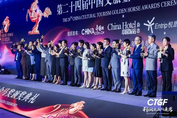 让诗更近 让远方更远——第二十四届中国文旅金马奖鹏城揭晓