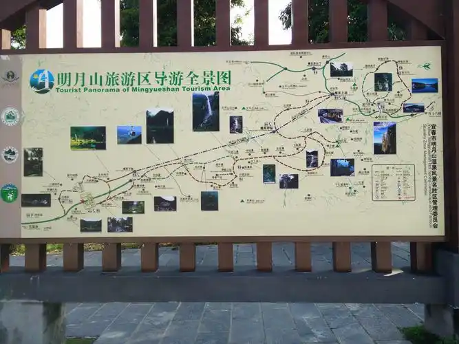 江西明月山国家森林公园