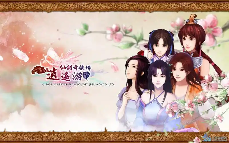 【免费】仙剑奇侠传(逍遥游)高清壁纸_原画资源下载区 _ cg游麟网游戏