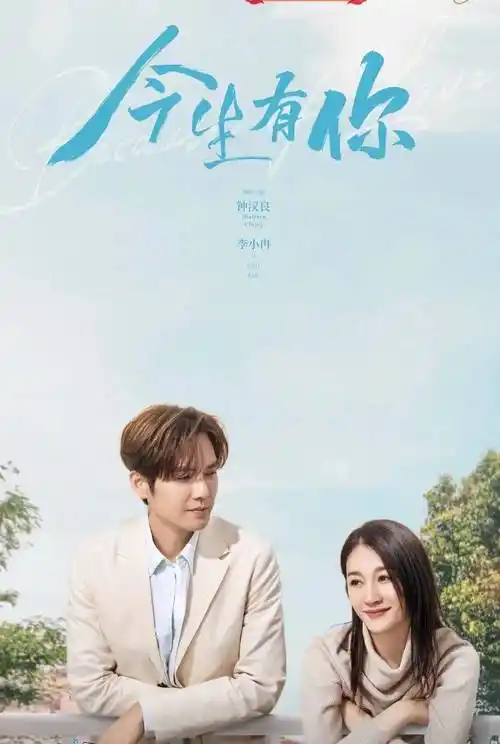 盘点不老男神"钟汉良"出演的几部现代爱情剧 最后一部是我最爱_谈静