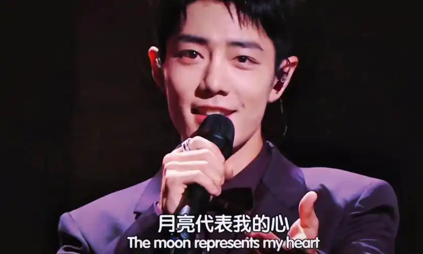 好久不见,舞台战#肖战月亮代表我的心 #好听到耳朵怀孕