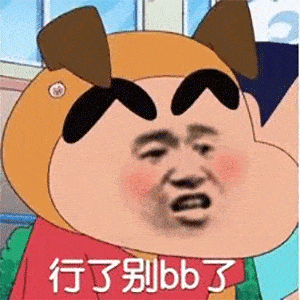 沙雕表情包勿扰了除了转账