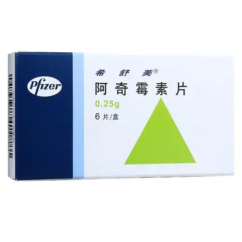 希舒美阿奇霉素片025g6片盒