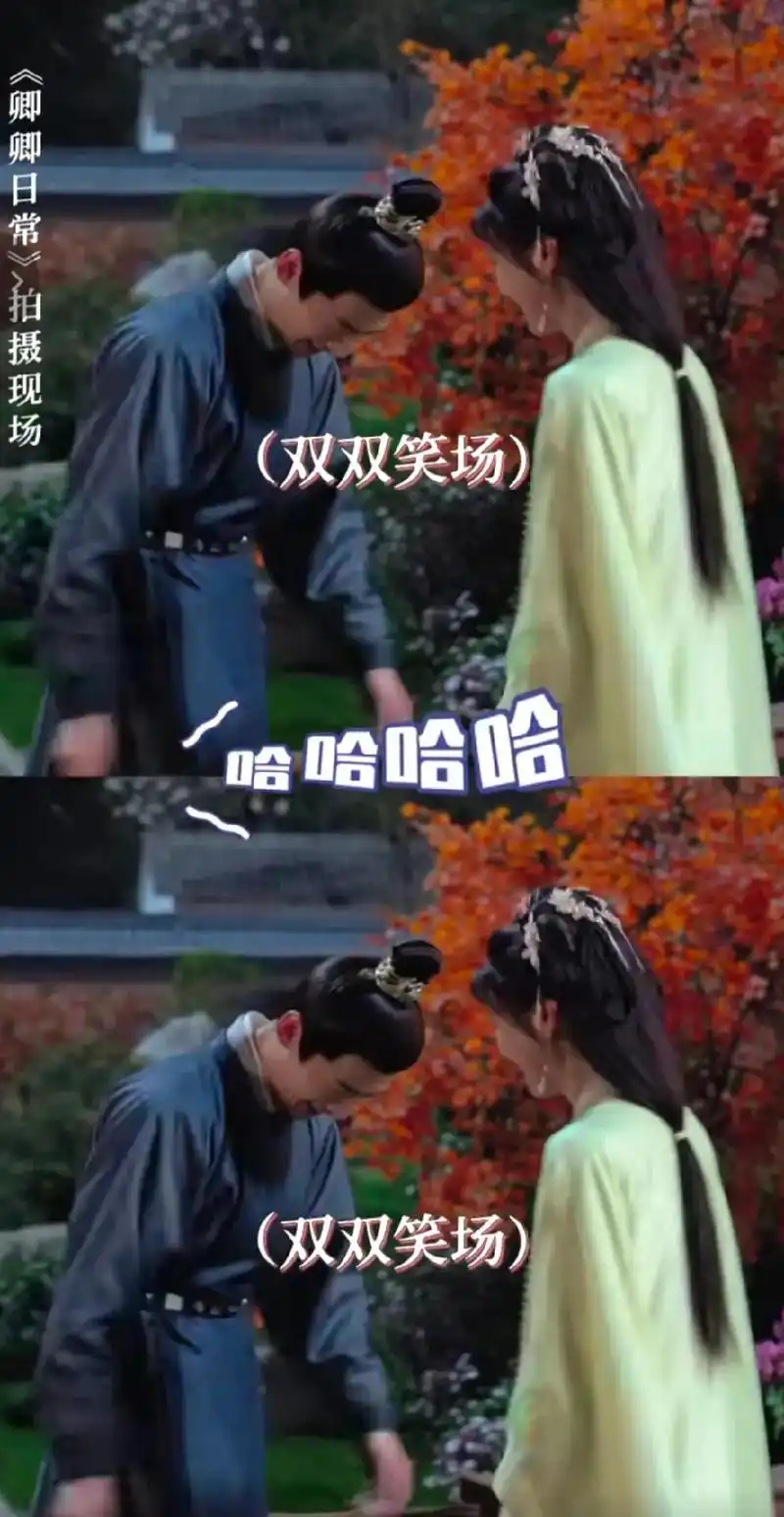 啊啊啊今日花絮是男女主哒!大家不要担心,他俩还是认识的!#卿 - 抖音