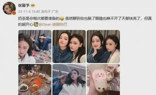 张馨予与迪丽热巴小聚穿浴袍妆容精致亲密友情显闺蜜情深