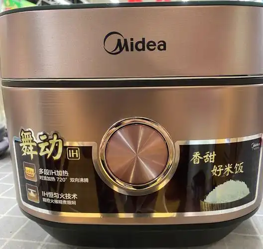 美的电饭煲鼎釜舞动ih绝不辜负每一粒米