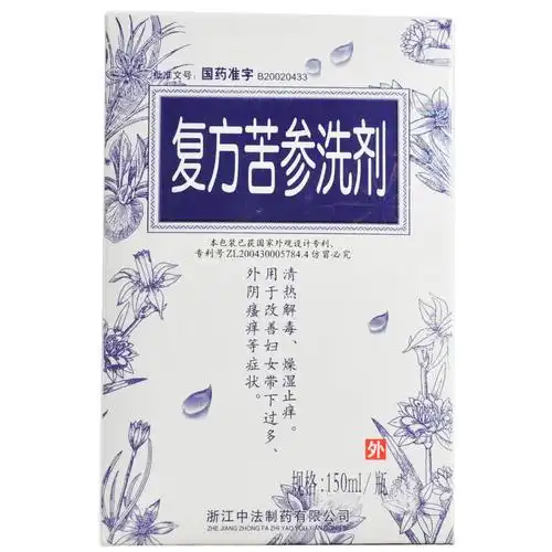 洁康雅 复方苦参洗剂(附冲洗器) 150ml_阴道炎 _妇科_中西药品_河南好