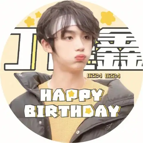自制丁程鑫生日头像02