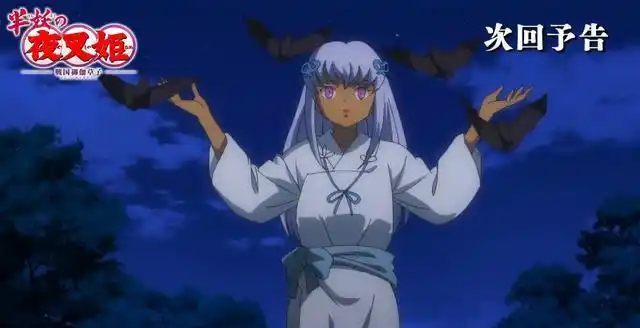 半妖的夜叉姬刹那小时候生活即将揭秘