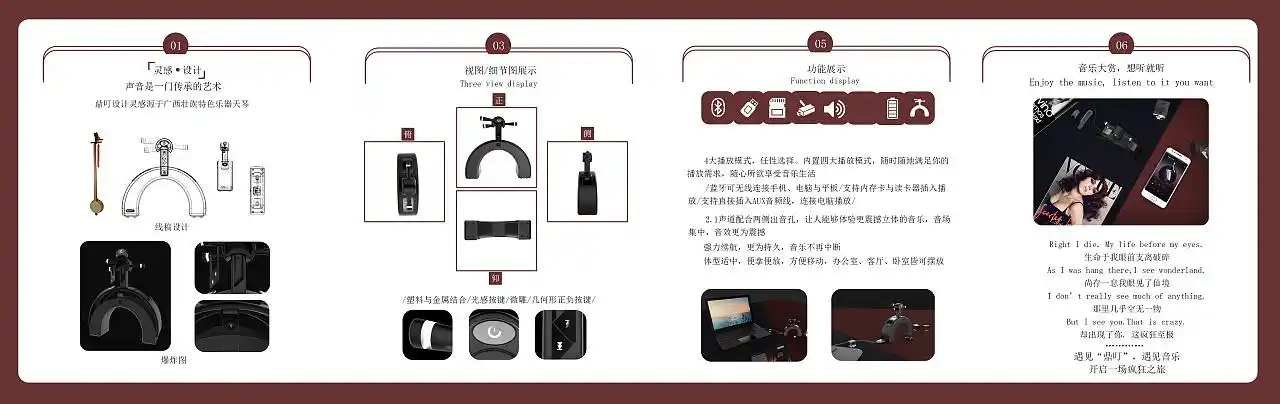 文创产品设计及海报设计