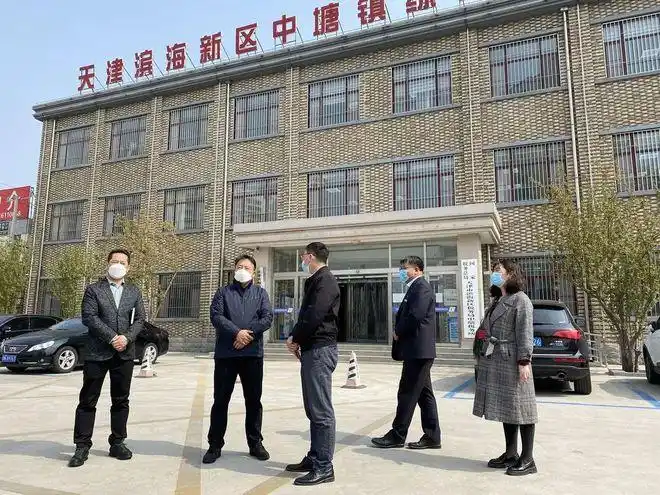 4月8日,滨海新区副区长韩海宏一行深入中塘镇,现场调研经济社会发展