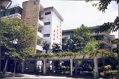 广园中学白云-广园路初中/公立专业学科类电话:020-86560951全部房源